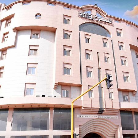 Shomookh Hotel 메디나 외부 사진