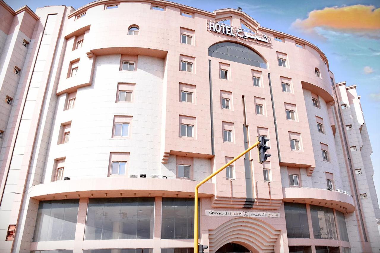 Shomookh Hotel 메디나 외부 사진
